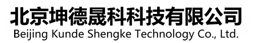 北京坤德晟科科技有限公司